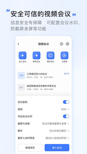 觅讯app截图1