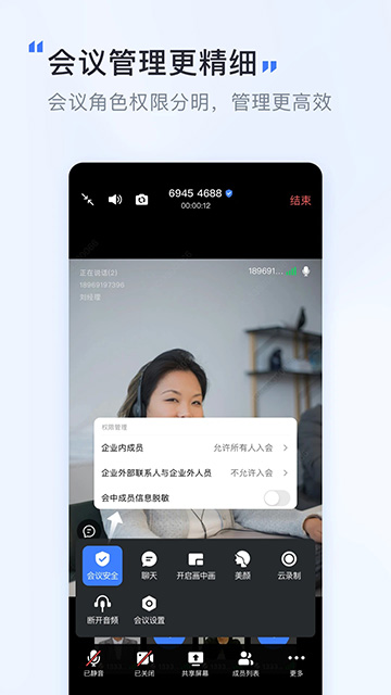 觅讯app截图2