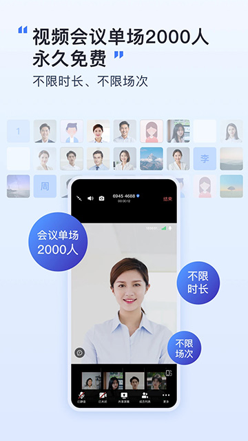 觅讯app截图3