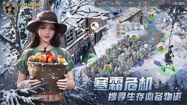 荒野迷城手游截图