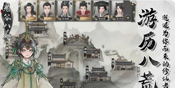 鬼谷八荒焚天烬世流功法怎么选