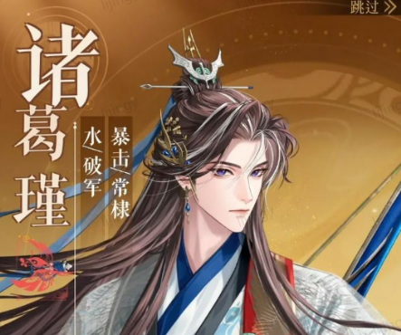 如鸢诸葛瑾怎么样 如鸢诸葛瑾介绍