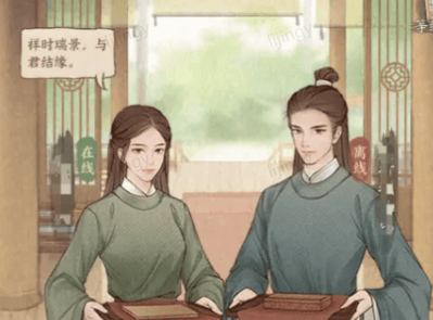 这城有良田良缘知己活动玩法说明