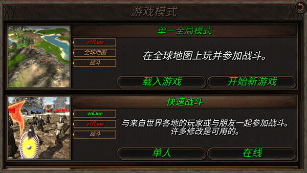 钢铁之躯2汉化版截图