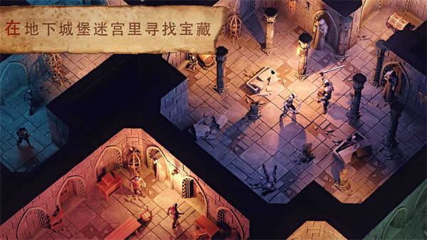 黑暗幻想生存手游截图