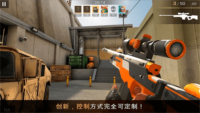 standoff2官方正版截图