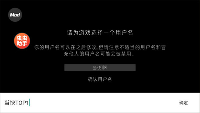 g沙盒仇恨官方正版截图