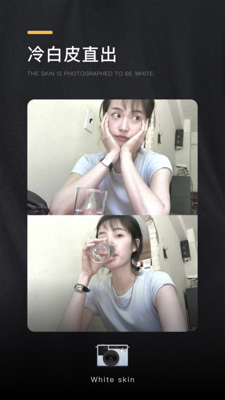 OMO复古相机截图