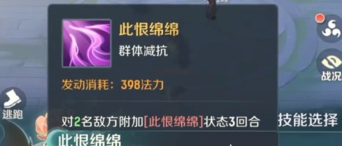 灵兽大冒险初始灵兽选择攻略