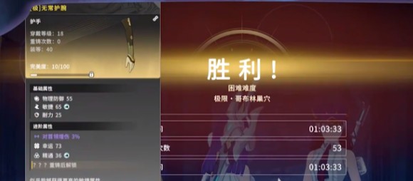 星痕共鸣金装怎么获取