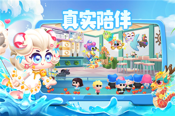 萌鱼泡泡截图