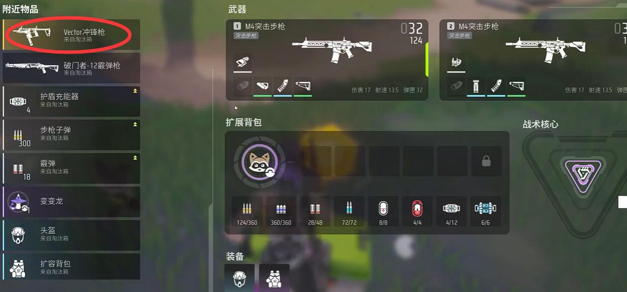 远光84怎么获取金色武器