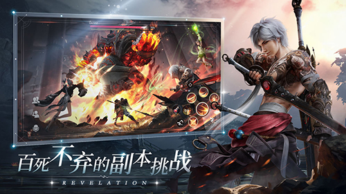天谕手游截图
