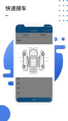1号车间截图3