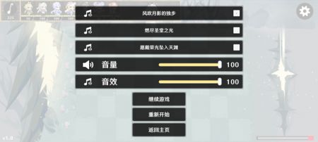 植物大战僵尸鸣潮版截图