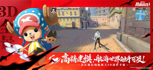 航海王热血航线九游版截图