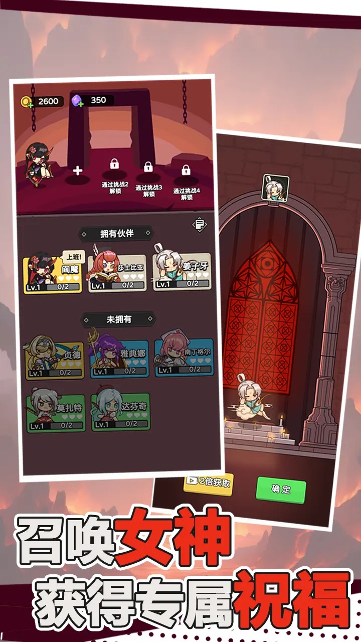 骨骰少女截图