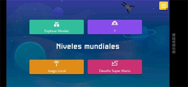 smmwe截图