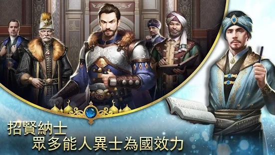 苏丹的游戏截图