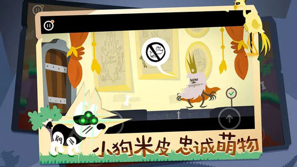 Mimpi Dreams截图