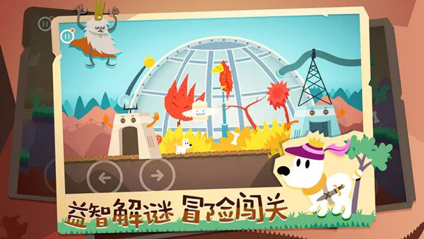 Mimpi Dreams截图