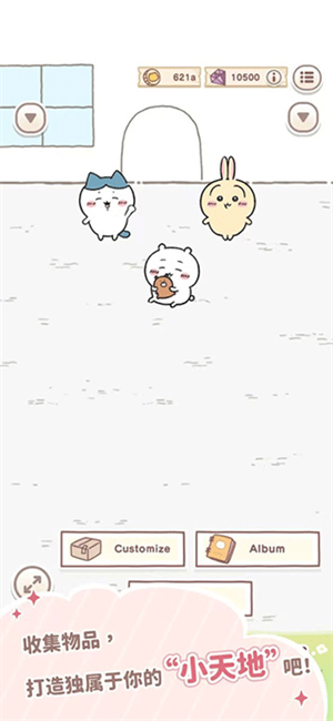 Chiikawa Pocket国际服截图