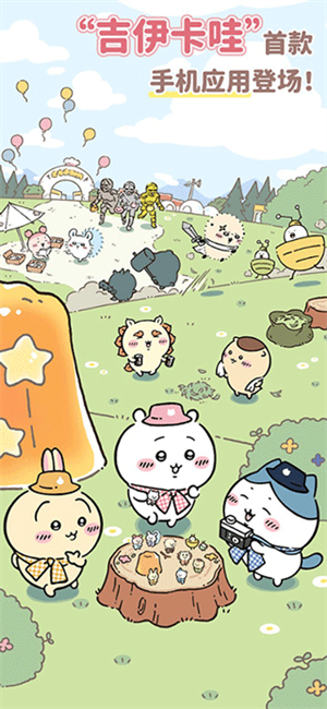 Chiikawa Pocket国际服截图