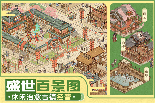 这城有良田gm版截图