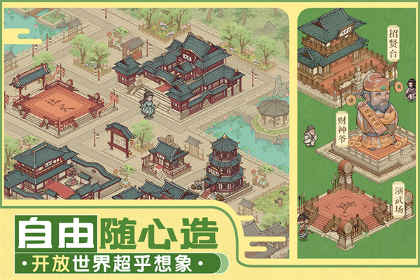 这城有良田gm版截图