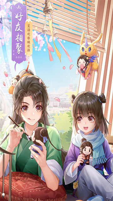 武林外传截图