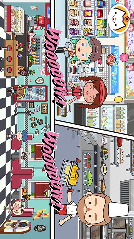 米加小镇世界测试版截图2