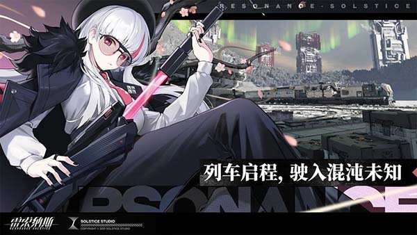 雷索纳斯wiki截图