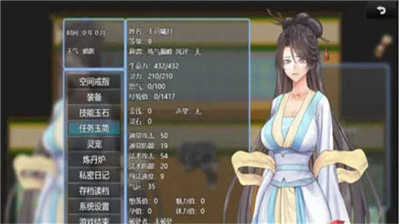 绯色修仙录v0.628魔改版截图