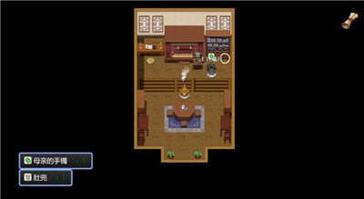 绯色修仙录v0.628魔改版截图