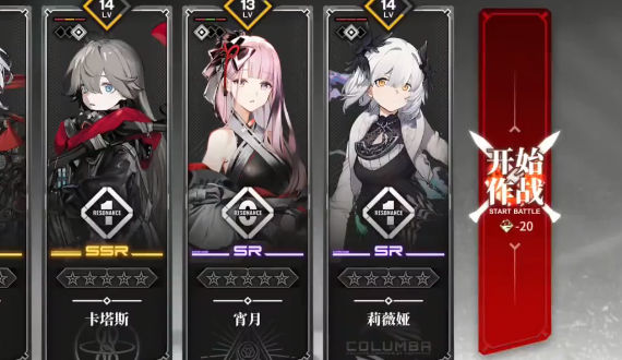 雷索纳斯b服截图