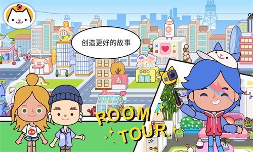 米加小镇世界节日组合包版截图