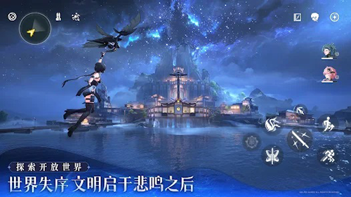 wuthering waves国际服截图1