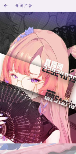 电梓播放器截图