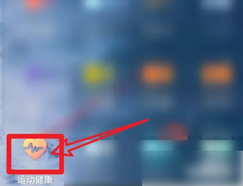 vivo运动健康怎么连接华为手表