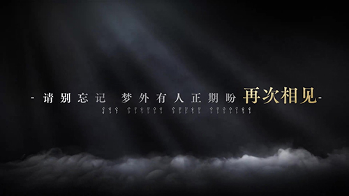 代号诡秘截图