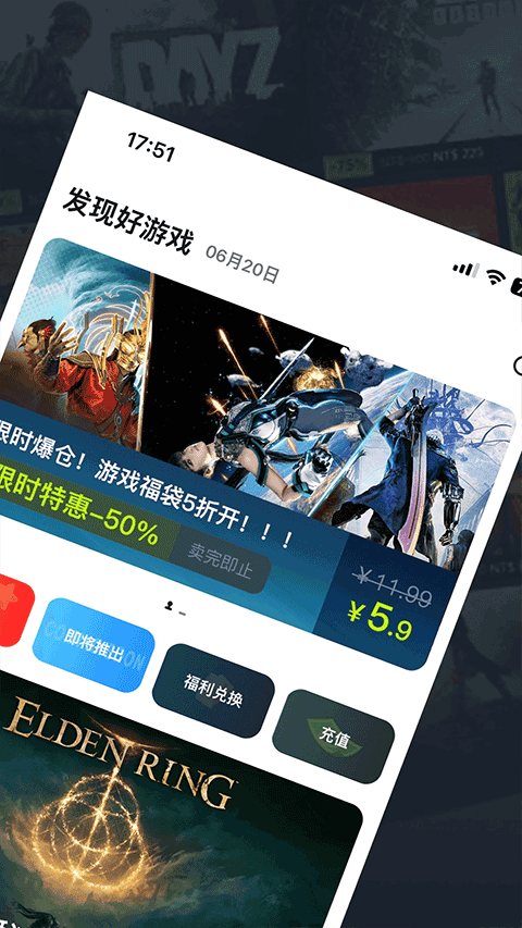 ooogame游戏盒截图