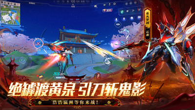 机动都市阿尔法国际服截图