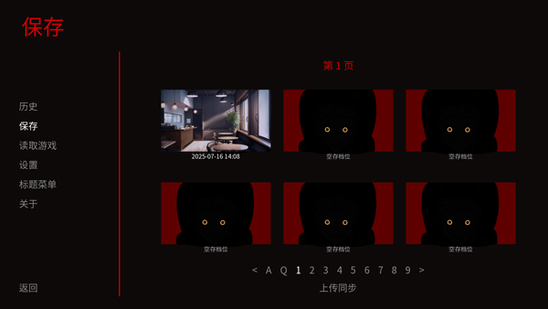怪胎马戏团截图