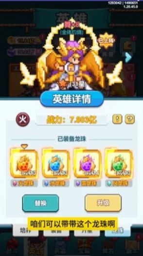 疯狂像素城截图