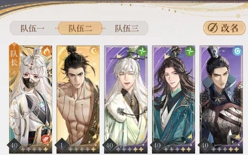 如鸢华佗阵容怎么搭配