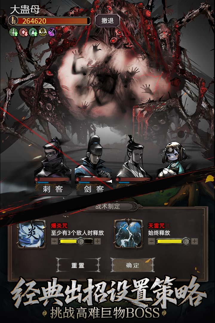 神探诡事录游戏截图