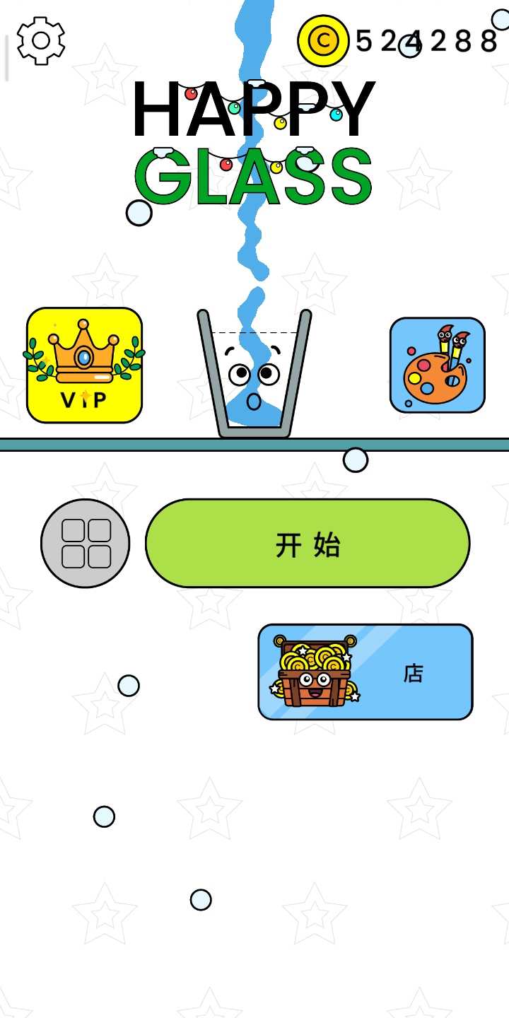 快乐玻璃杯截图