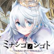 孤儿的工作离线版