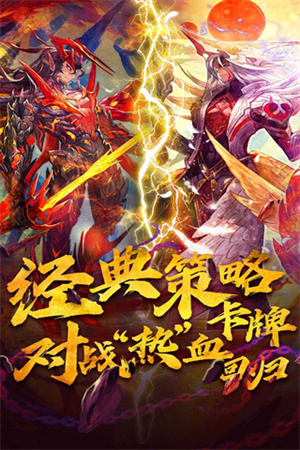 魔卡幻想手游截图