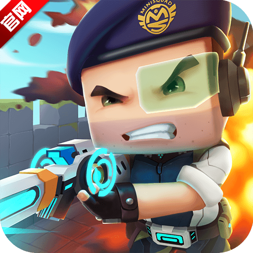 迷你枪战精英手游v1.0.52